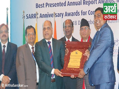 SAARC Anniversary Award for Corporate Governance Disclosures Ceremony, 2021 held on December 18, 2022.